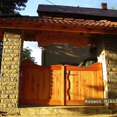 Konaci Nikola Banja Vrujci Hotel Gornja Toplica ภายนอก รูปภาพ